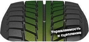 5 картинка шины Белшина Bel 357 ArtMotion Snow