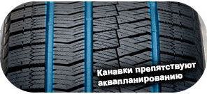 картинка шины Bridgestone Blizzak Ice