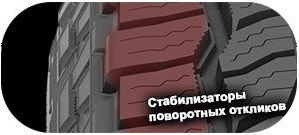 картинка шины Cooper Discoverer A/T 3