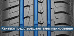 картинка шины Dunlop SP StreetResponse
