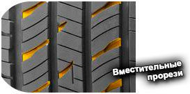 картинка шины Falken CT60 Ziex A/S