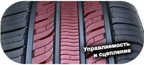 картинка шины Falken Pro Touring A/S