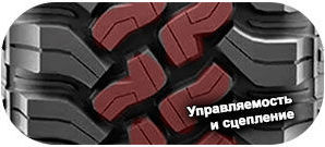 картинка шины Falken Wildpeak M/T