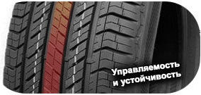 3 картинка шины Galaxia SL677