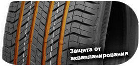 4 картинка шины Galaxia SL677