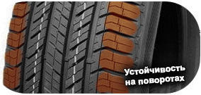 5 картинка шины Galaxia SL677