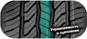 картинка шины General Exclaim HPX A/S