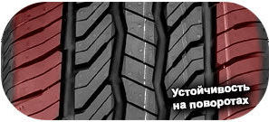 картинка шины General Exclaim HPX A/S