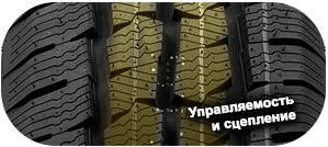 картинка шины Grenlander GL989 Winter