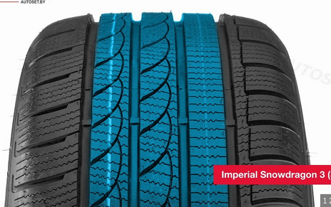 Imperial SnowDragon 3 Протектор