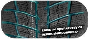 4 картинка шины LEAO Ice I-15 SUV