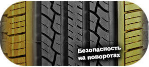 картинка шины Mazzini Ecosaver