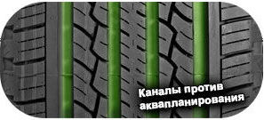 картинка шины Mazzini Ecosaver