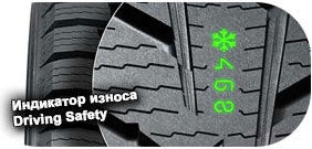 6 картинка шины Nokian Snowproof C