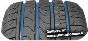 4 картинка шины Saferich FRC866