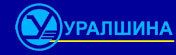 Логотип Уралшина