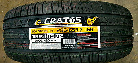 картинка шины Cratos