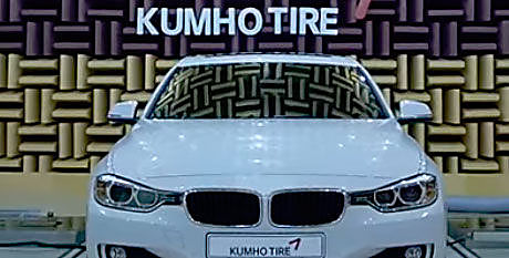 картинка шины Kumho