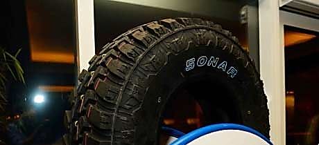 картинка шины Sonar